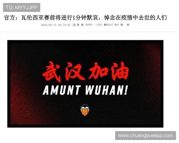 国际足联质疑西甲联赛让教练员加入裁判委员会的合理性 国际足联质疑西甲联赛让教练员加入裁判委员会的合理性