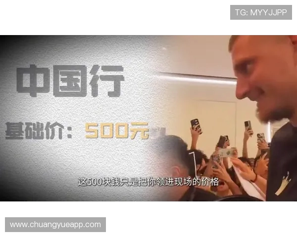杨立瑜回应争议事件称竖大拇指并非侮辱球迷只是出于一时气愤