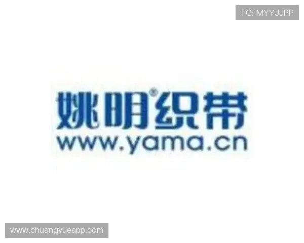 厦门姚明纺织引领行业创新发展助力可持续时尚新潮流