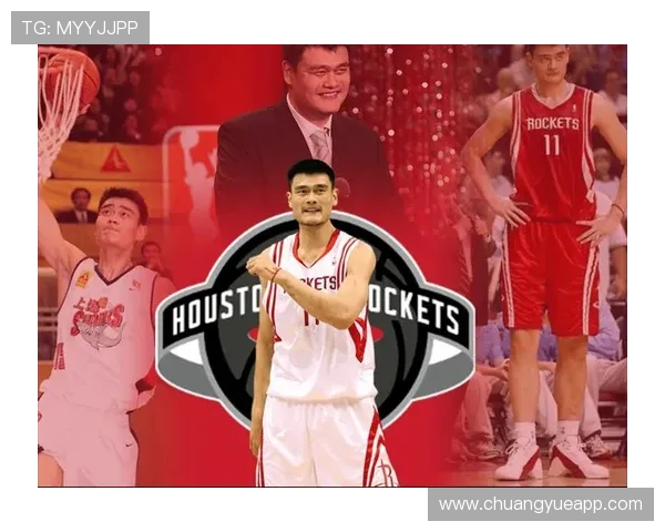 2013年姚明在NBA历史球员排名中的位置与影响力分析